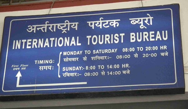 International tourist bureau